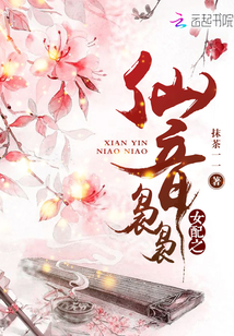 仙聲最新，多維解讀游戲、文化與社會現(xiàn)象