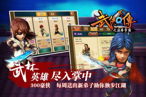 揭秘Q俠破解版，背后的故事深度解析
