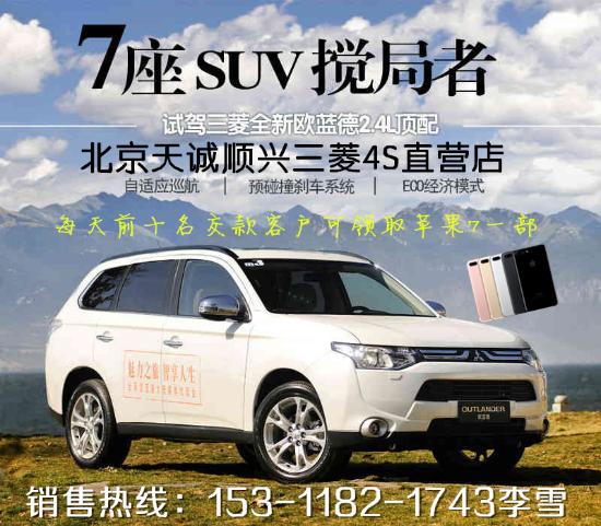 歐籃德2016款報(bào)價(jià),歐籃德2016款，時(shí)代之光下的探索者
