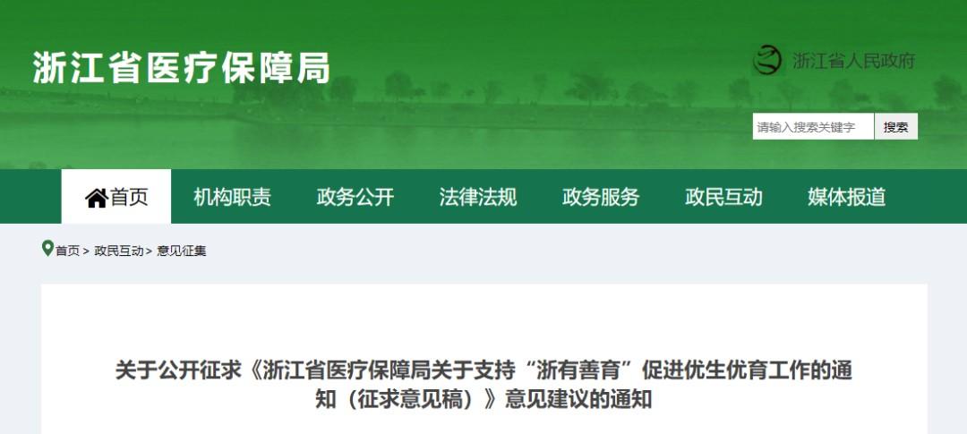 試管嬰兒價(jià)格探索與愛的奇跡，溫馨之旅
