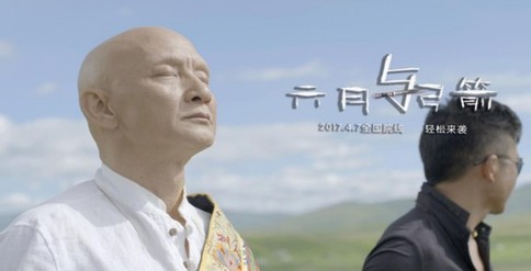 雄安新區(qū)隔墻板 第134頁