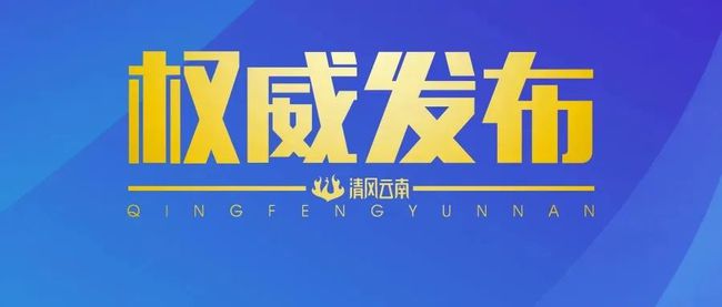 云南最新資訊，自然美景探索之旅，追尋內(nèi)心的平和與寧靜