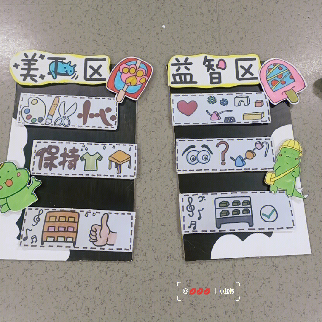 最新區(qū)角牌，自然美景的探索之旅