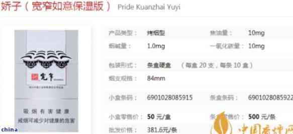 成都寬窄煙價格探秘，小巷煙香中的獨特韻味