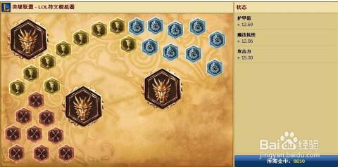 盲僧全新符文搭配，一段溫馨有趣的日常故事探索