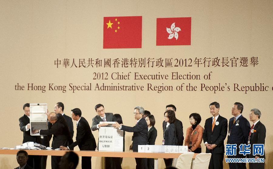 香港政局最新動(dòng)態(tài)