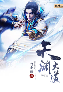 主神大道最新章節(jié)，時(shí)代之光的照耀