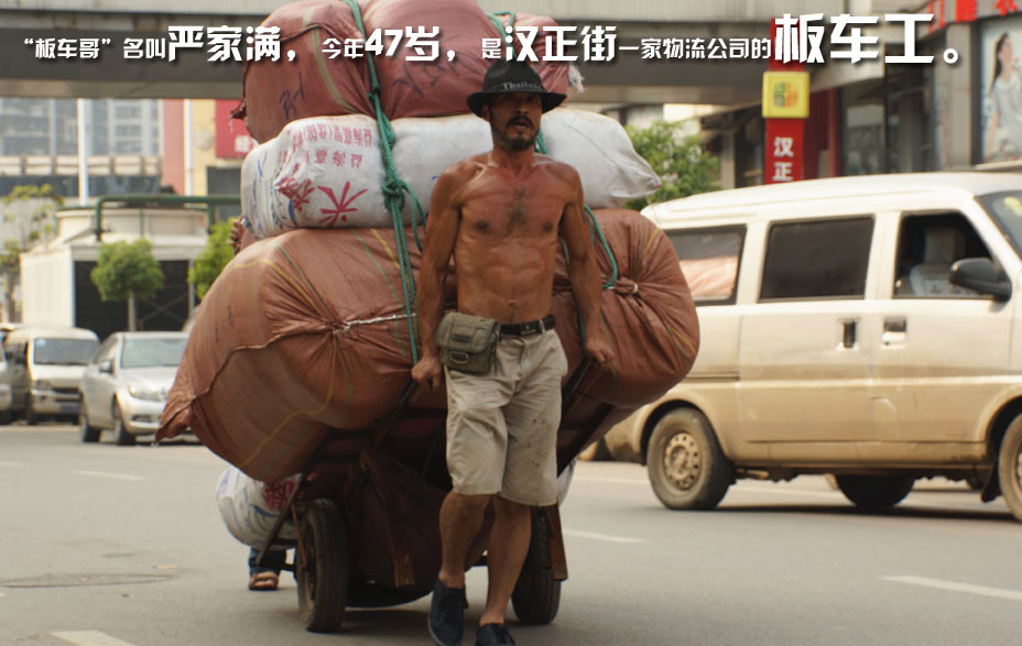 板車哥女兒最新動(dòng)態(tài)更新