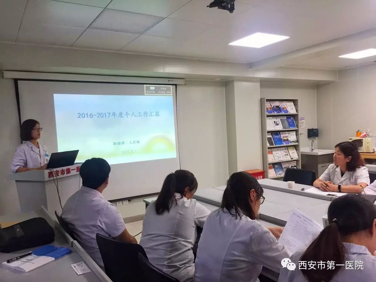 西安醫(yī)院檢驗崗位最新招聘啟事