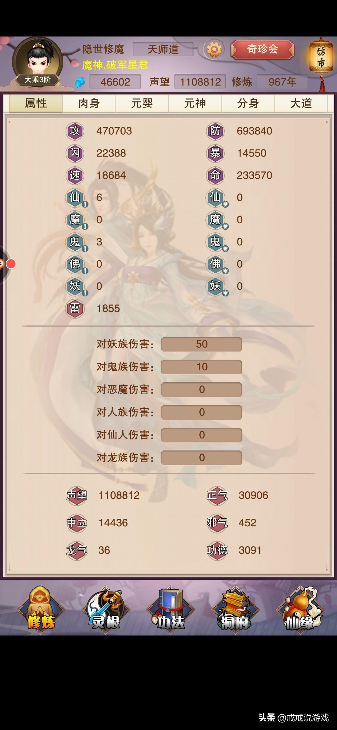 玄天魔帝最新免費(fèi)閱讀在線(xiàn)鏈接