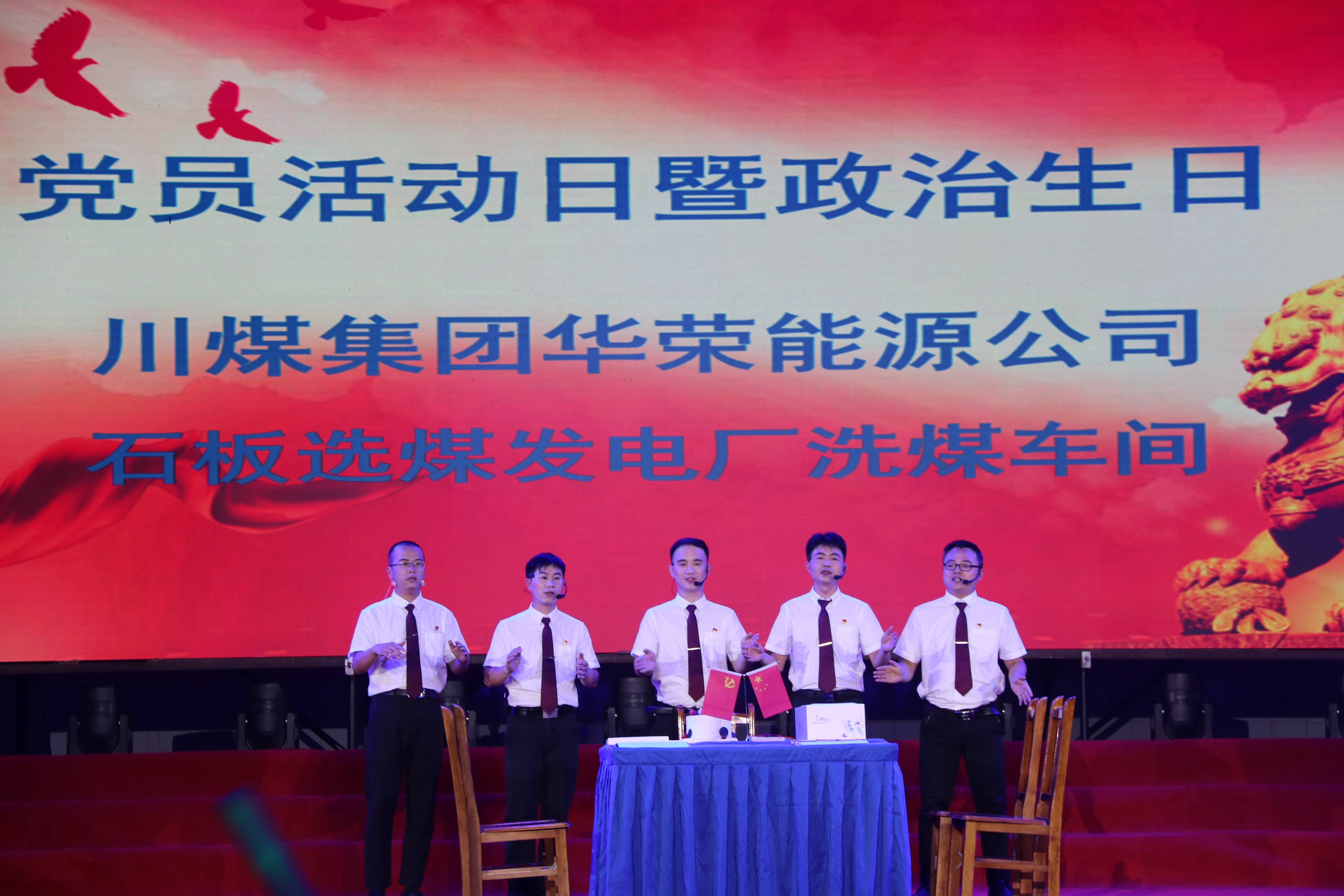 華榮能源最新動(dòng)態(tài)，溫馨日常與能源之家的快樂(lè)時(shí)光