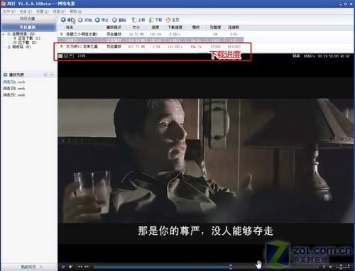 迅雷電影最新上映下載，大片體驗(yàn)一鍵擁有！