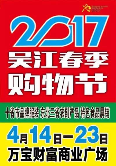 吳江司機最新招聘信息揭秘，探尋小巷中的駕駛機遇