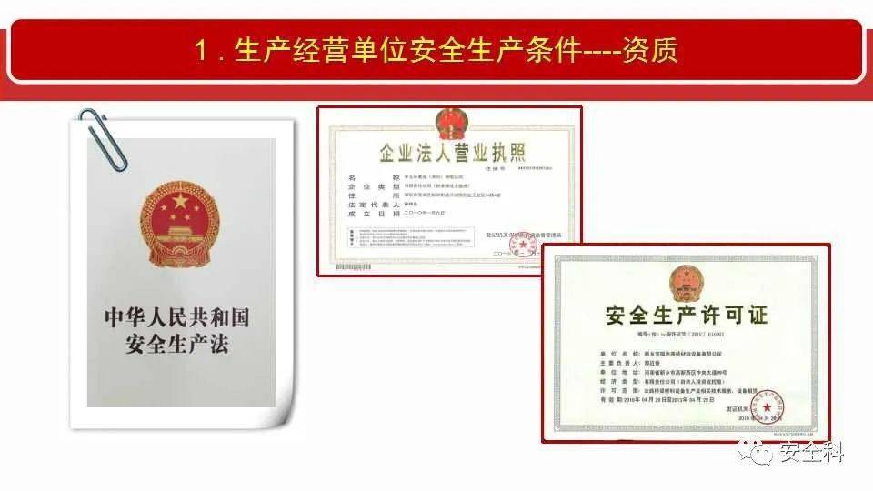康潔環(huán)衛(wèi)經(jīng)理最新任命，引領(lǐng)行業(yè)邁入新篇章，康潔環(huán)衛(wèi)的新篇章開啟