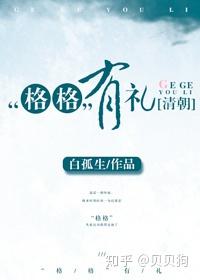 小巷深處的獨特療愈之地，白色療養(yǎng)院最新章節(jié)
