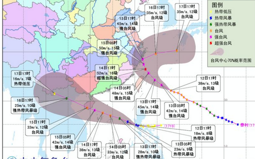 福州臺風(fēng)最新消息2017，多方觀點分析、個人立場與最新動態(tài)