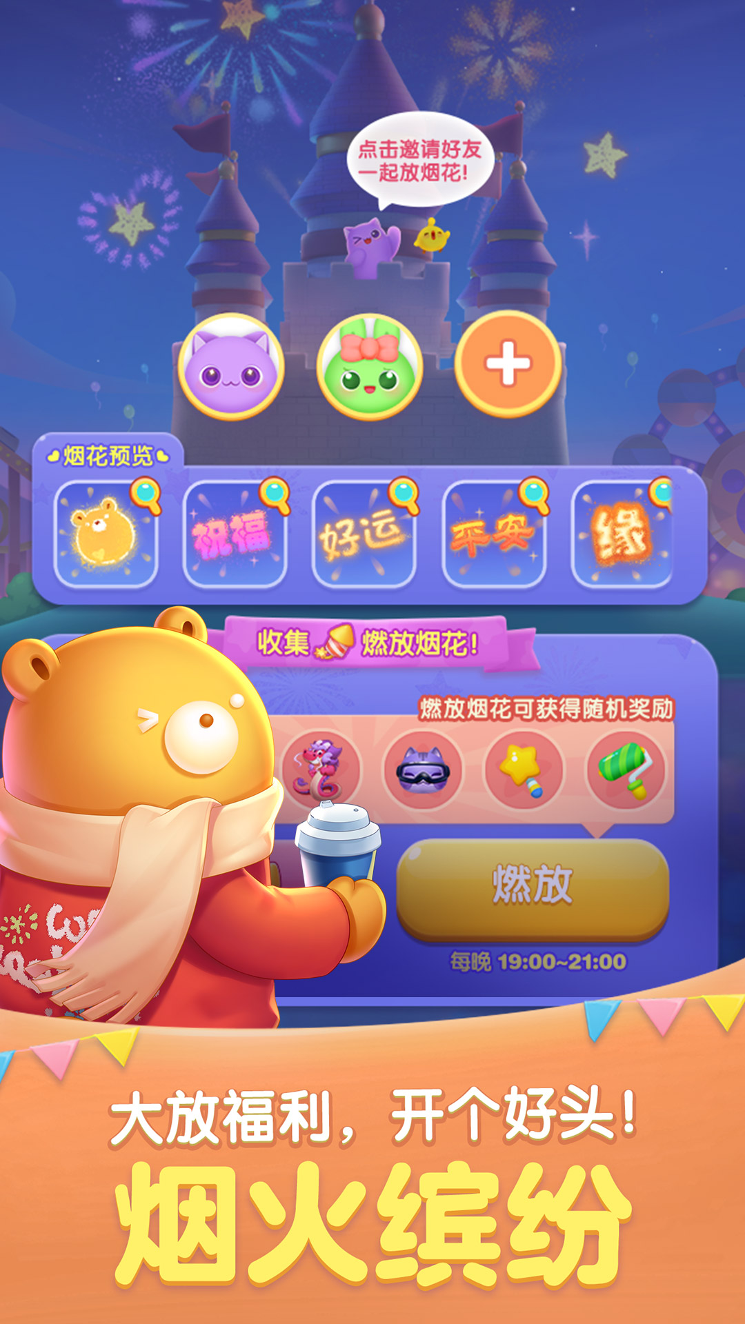 天天消消樂破解版最新,天天消消樂破解版最新，道德、法律與個(gè)人立場(chǎng)的探討