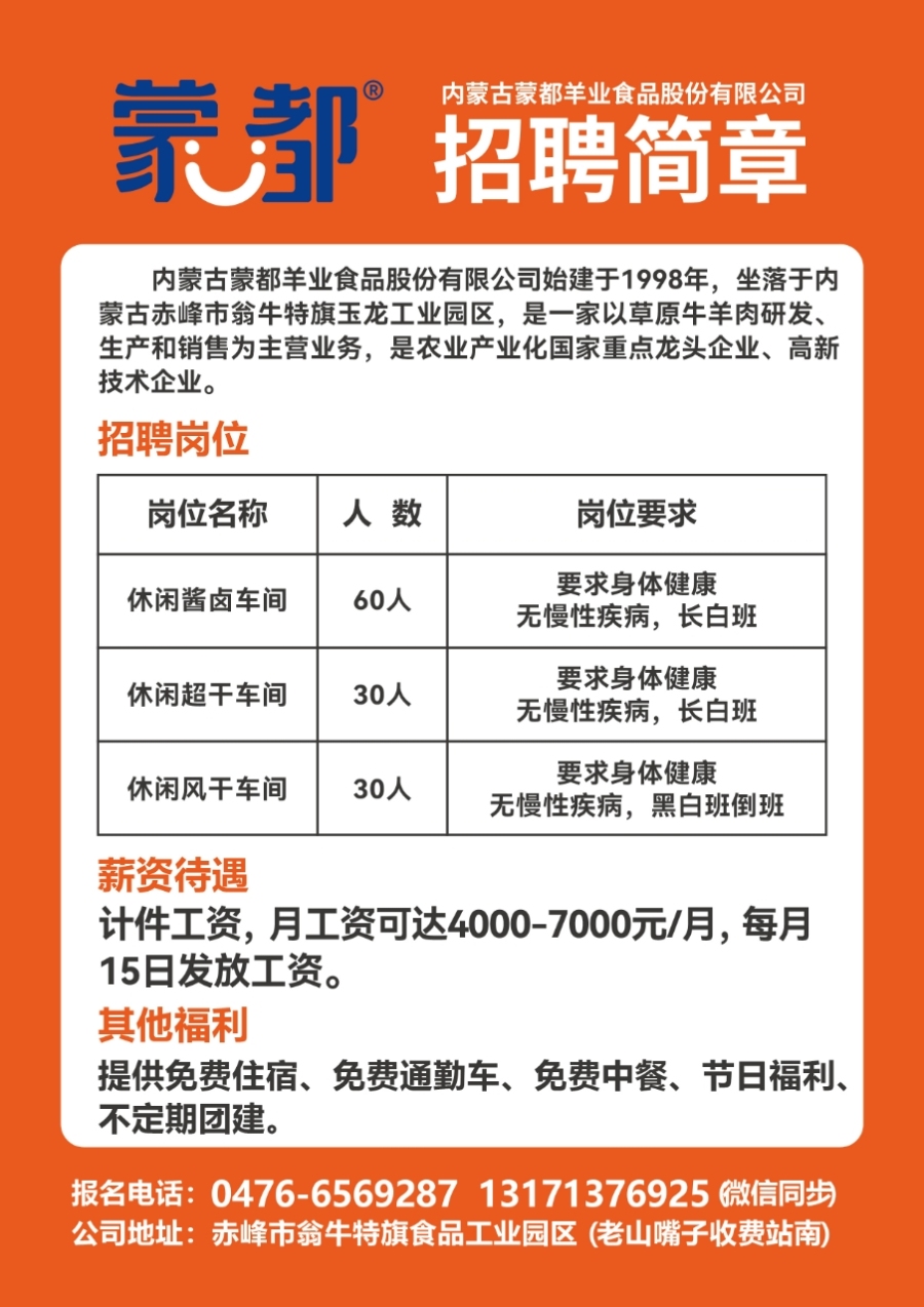 象山就業(yè)網(wǎng)最新招聘，科技驅(qū)動，重塑求職招聘新體驗