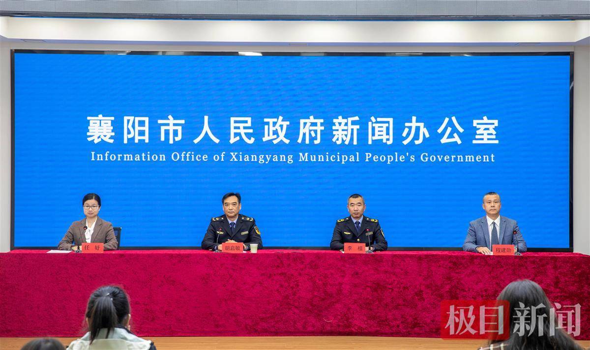 襄陽伙牌最新動態(tài)更新