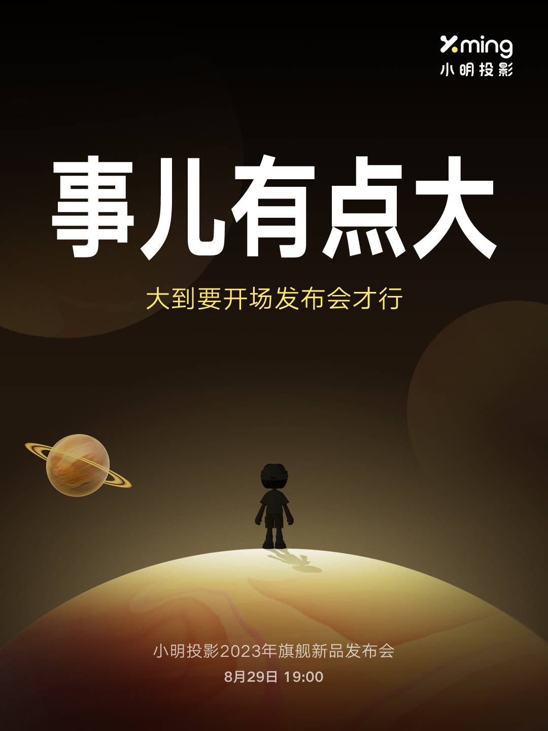 濟南隔墻板 第51頁