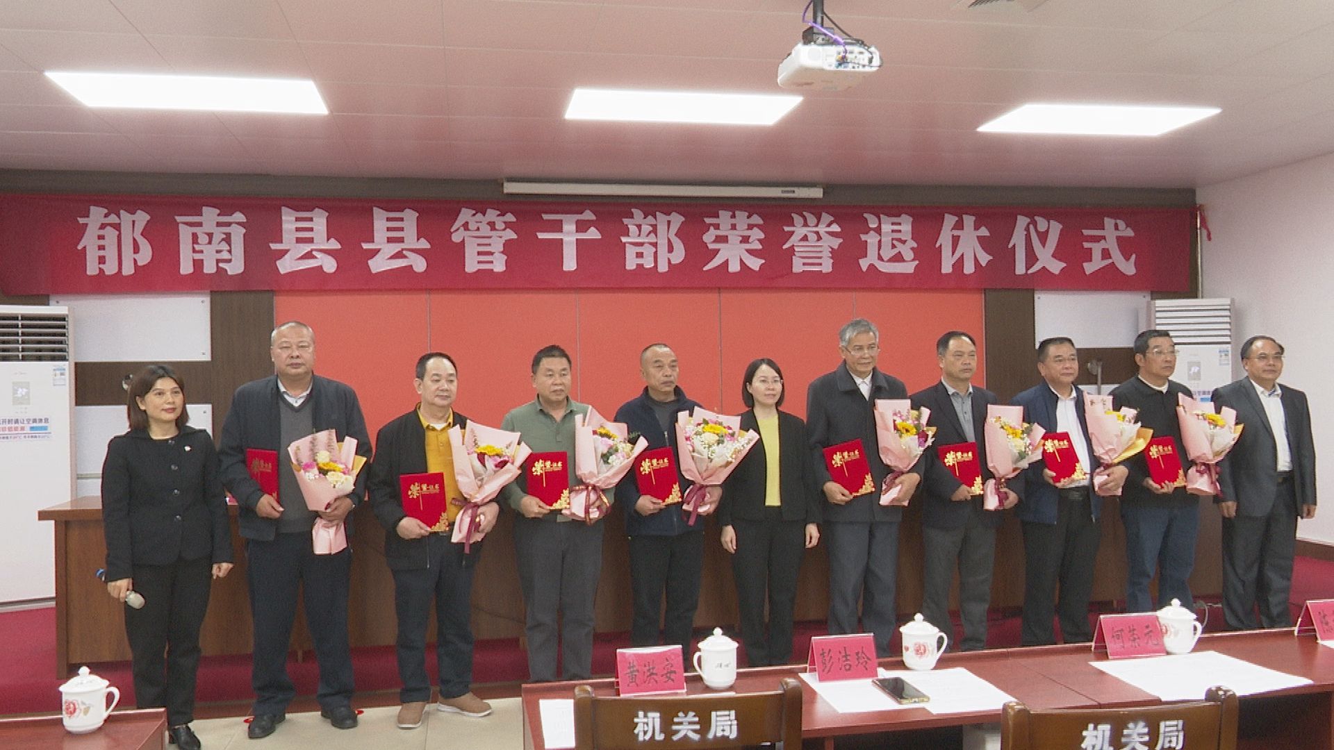 郁南縣最新任免通知及小巷深處的美食秘境探索