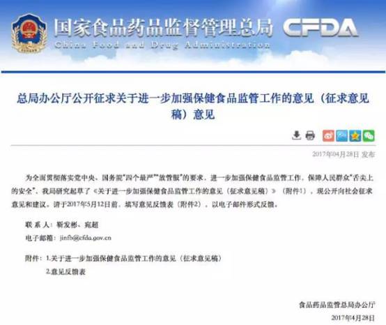 保健食品備案制最新，輕松探索自然美景的健康之旅