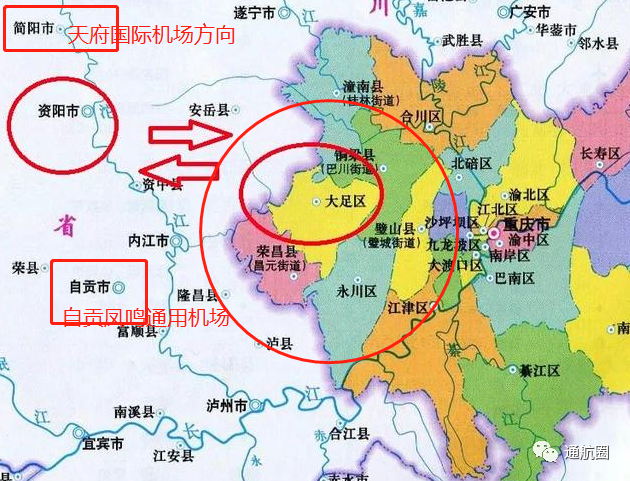 大足機場最新動態(tài)，翱翔新篇章，激發(fā)潛能與自信