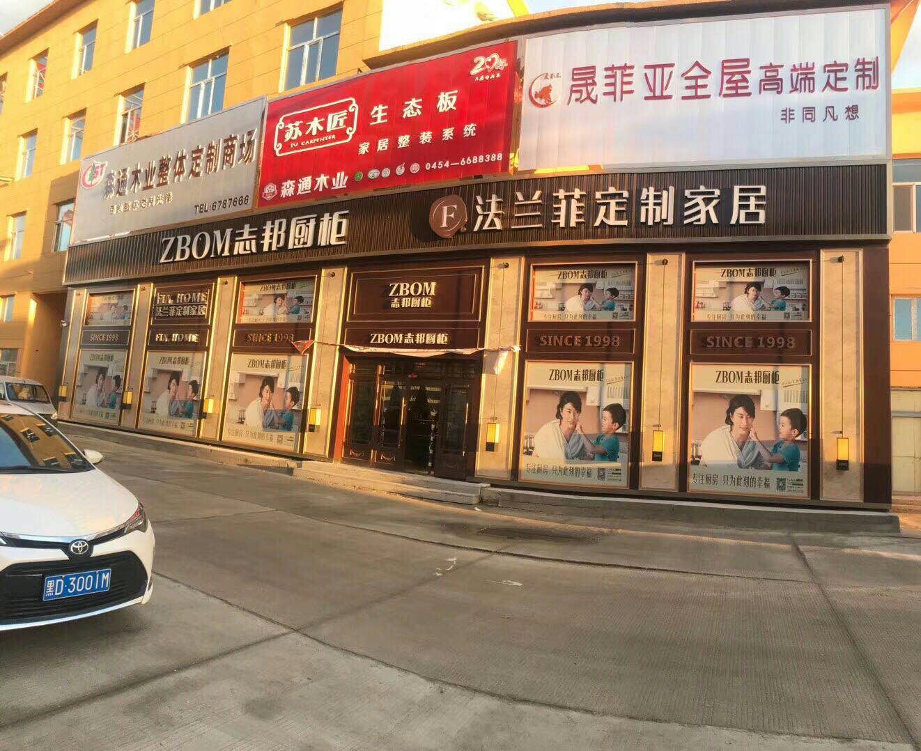 樺南信息港最新招聘信息網(wǎng)，求職路上的理想選擇