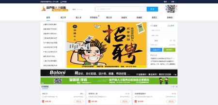 葫蘆島人才網(wǎng)最新招聘信息，求職步驟指南全解析