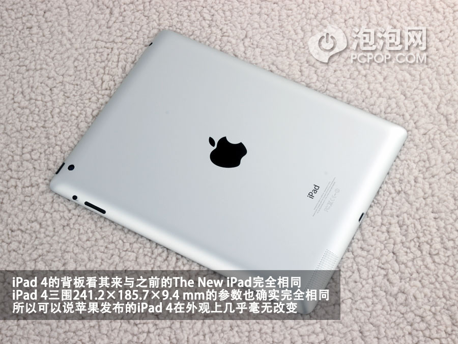 蘋果平板電腦最新款型號揭秘