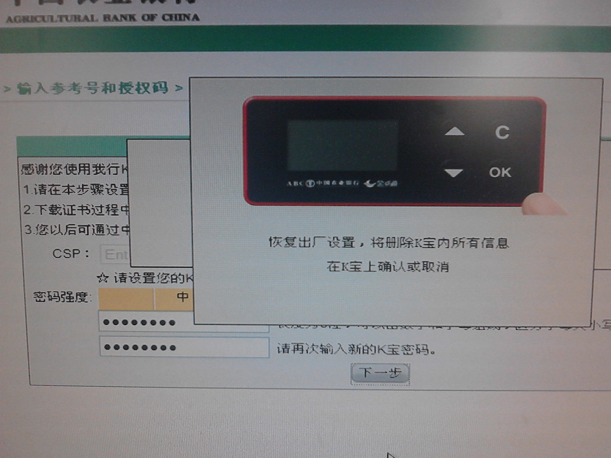 建議，更新至最新K寶驅(qū)動，操作重啟