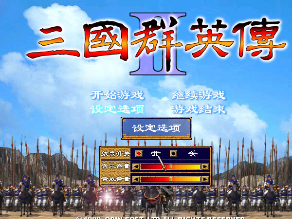 三國(guó)群英傳最新動(dòng)態(tài)解析，版本更新及數(shù)字揭秘