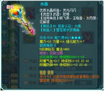 神武最新角色揭秘，神秘角色震撼登場(chǎng)！