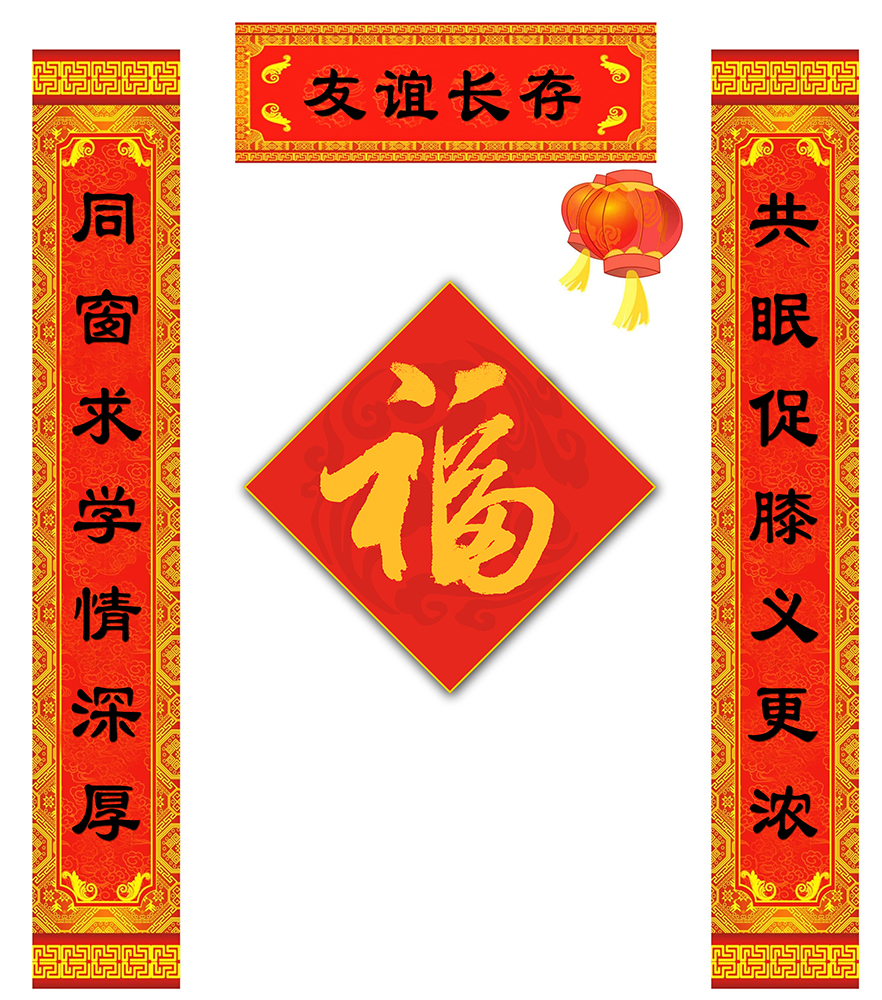 雄安新區(qū)隔墻板 第19頁