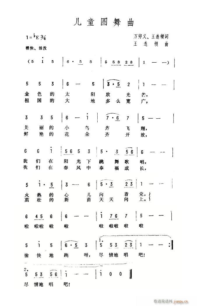 時(shí)代璀璨童年，最新小兒舞曲旋律與篇章的交織之美
