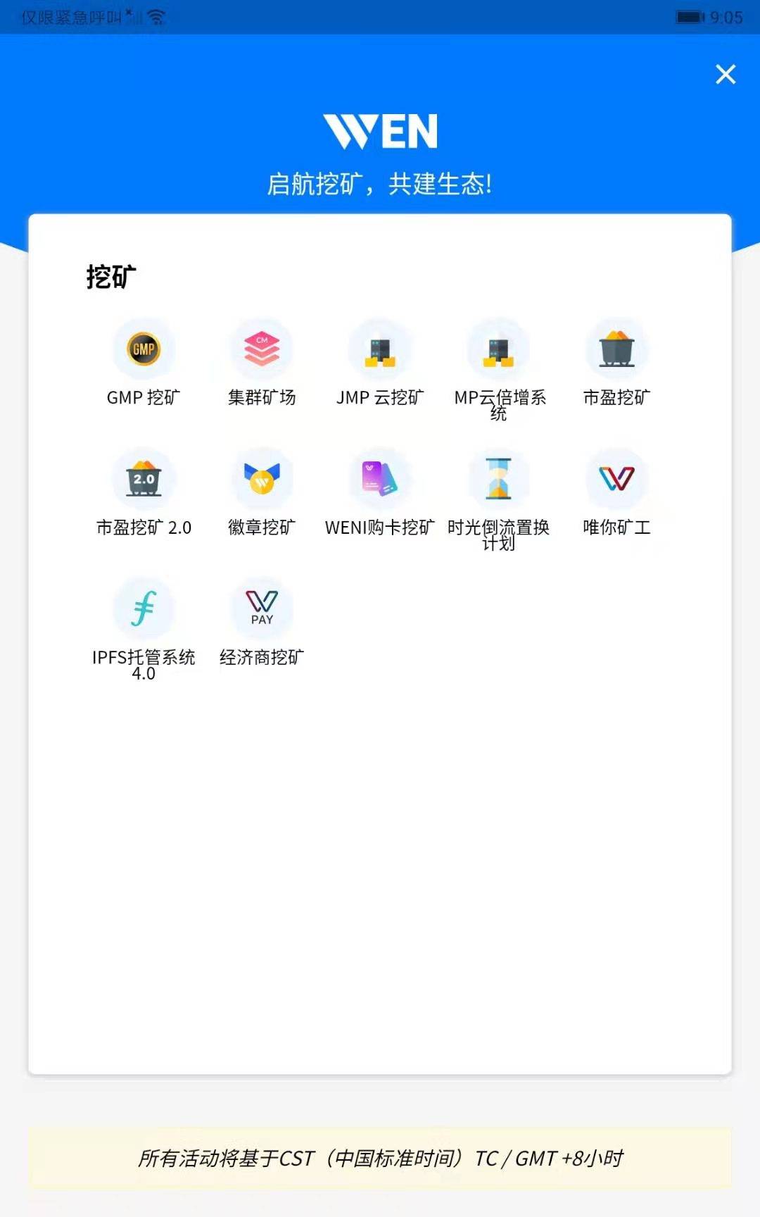 石家莊隔墻板 第17頁