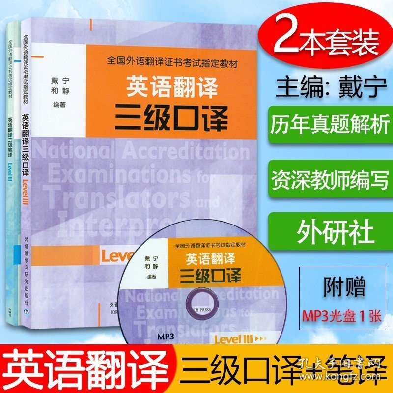 最新口譯材料，輕松領(lǐng)略全球語言魅力