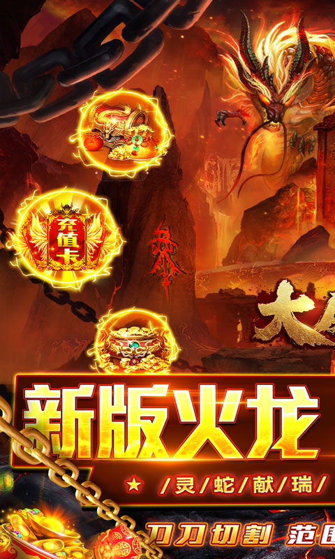 最新火龍版本，高科技產(chǎn)品的革新之旅，感受前沿科技生活