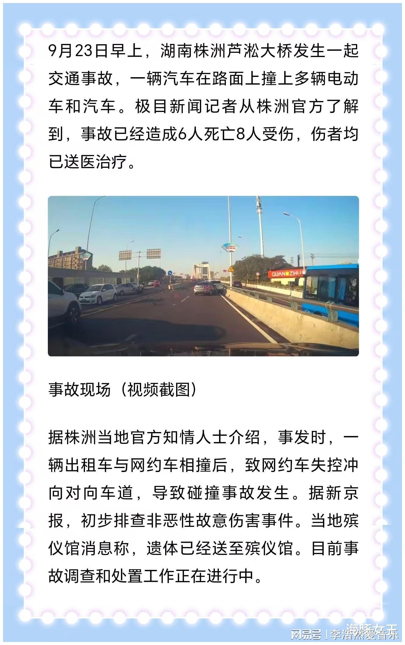 株洲最新命案科技解密，智能時(shí)代重塑未來(lái)生活體驗(yàn)的挑戰(zhàn)與革新力量