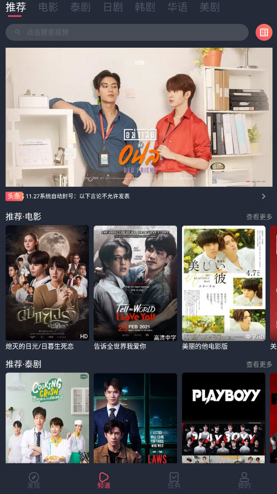 最新臺劇app，變化中的學(xué)習(xí)，自信與成就感的源泉