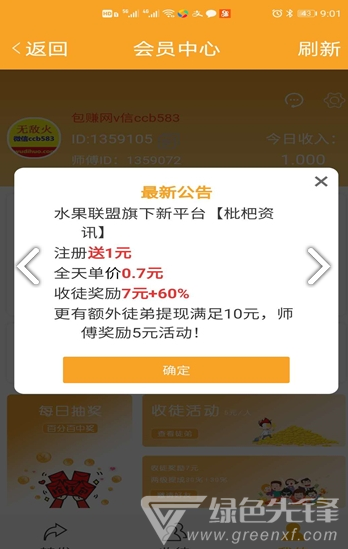 最新賺錢資訊,最新賺錢資訊，小巷深處的寶藏小店，你錯過了嗎？