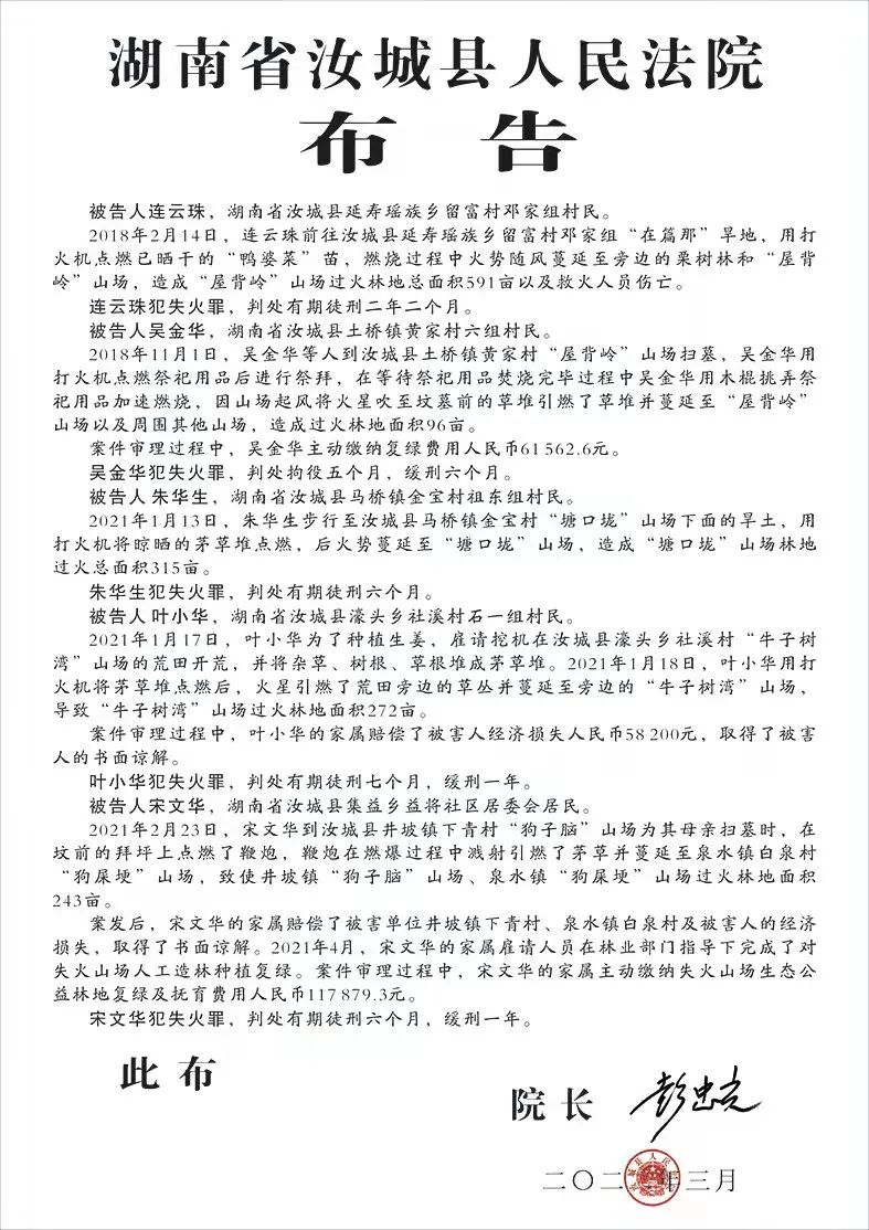 汝城最新事，自然美景探秘之旅，追尋內(nèi)心的平和與喜悅