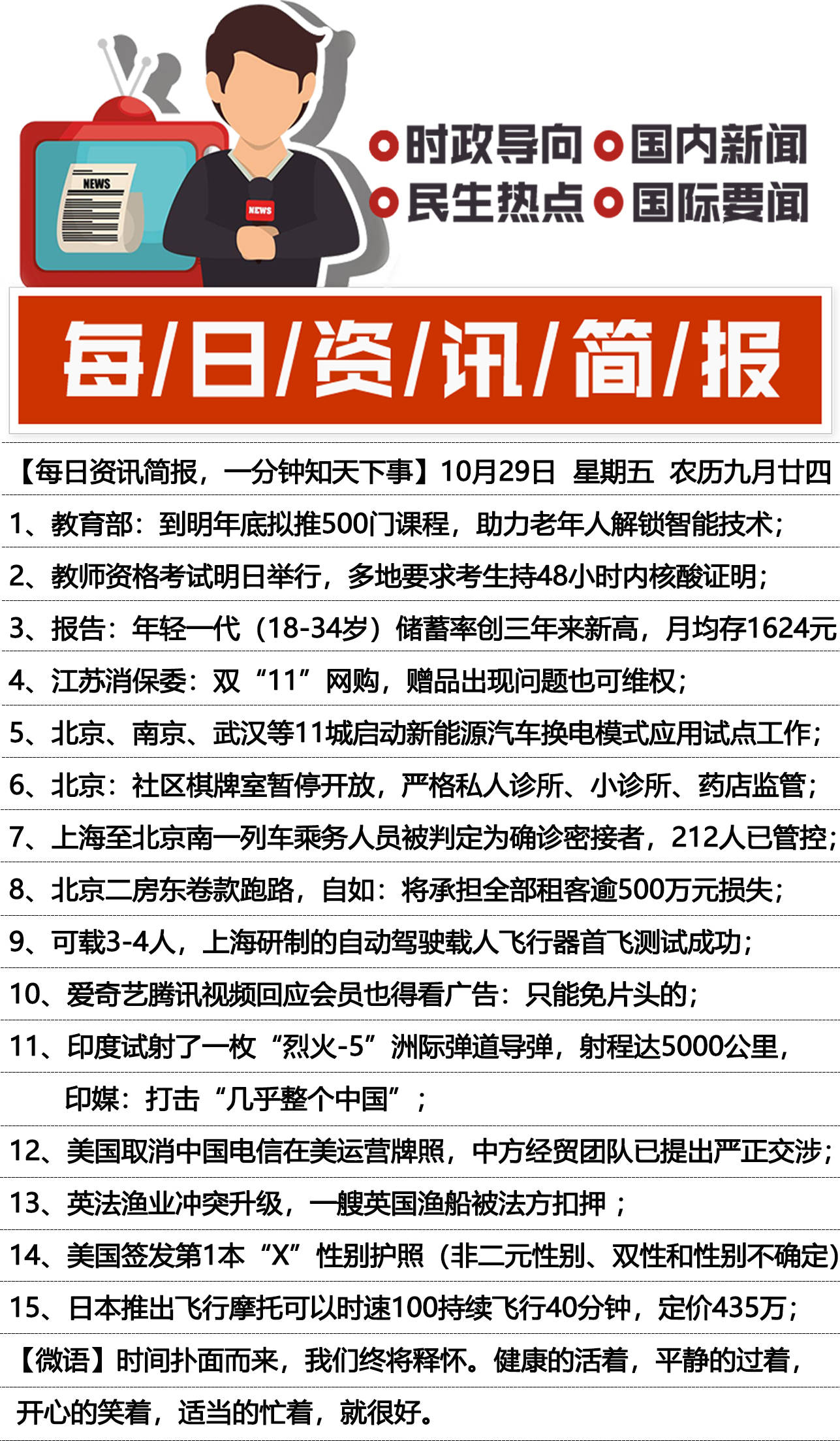 財(cái)經(jīng)風(fēng)云下的心靈之旅，自然美景中的平和與寧靜探尋