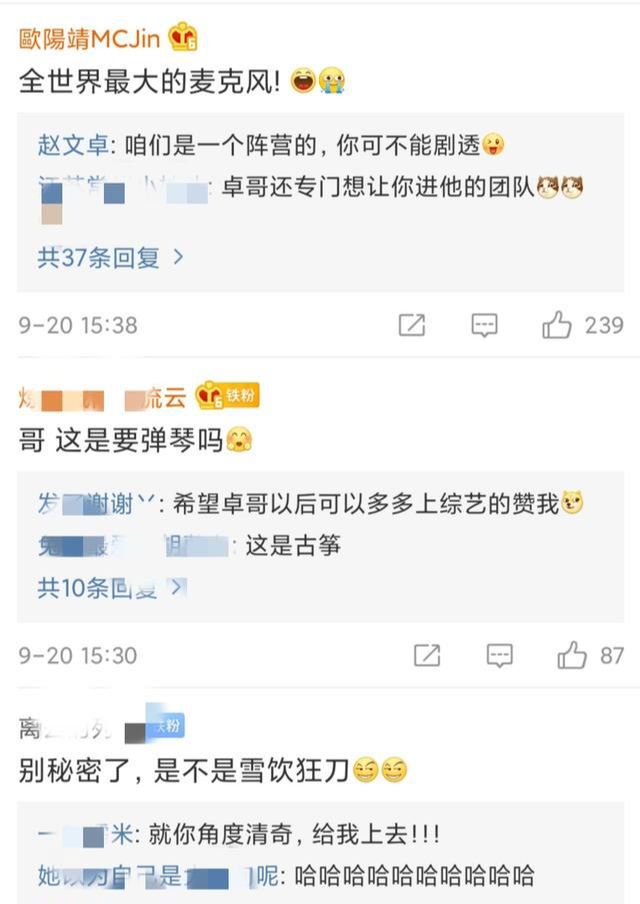 血飲評論最新動態(tài)，學(xué)習(xí)變化與自信成就感的源泉
