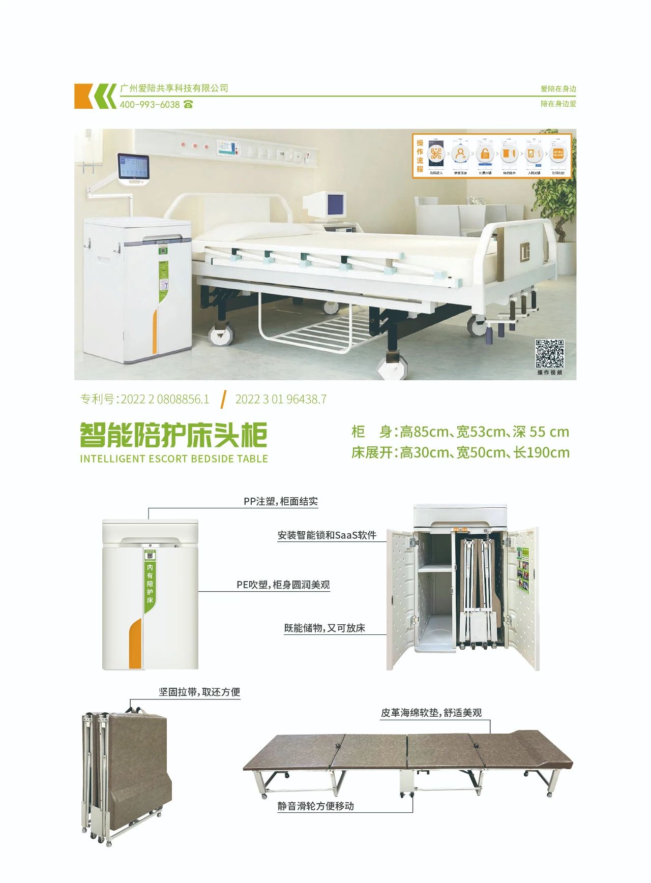 小巷深處的神秘寶藏，最新陪護(hù)床探秘