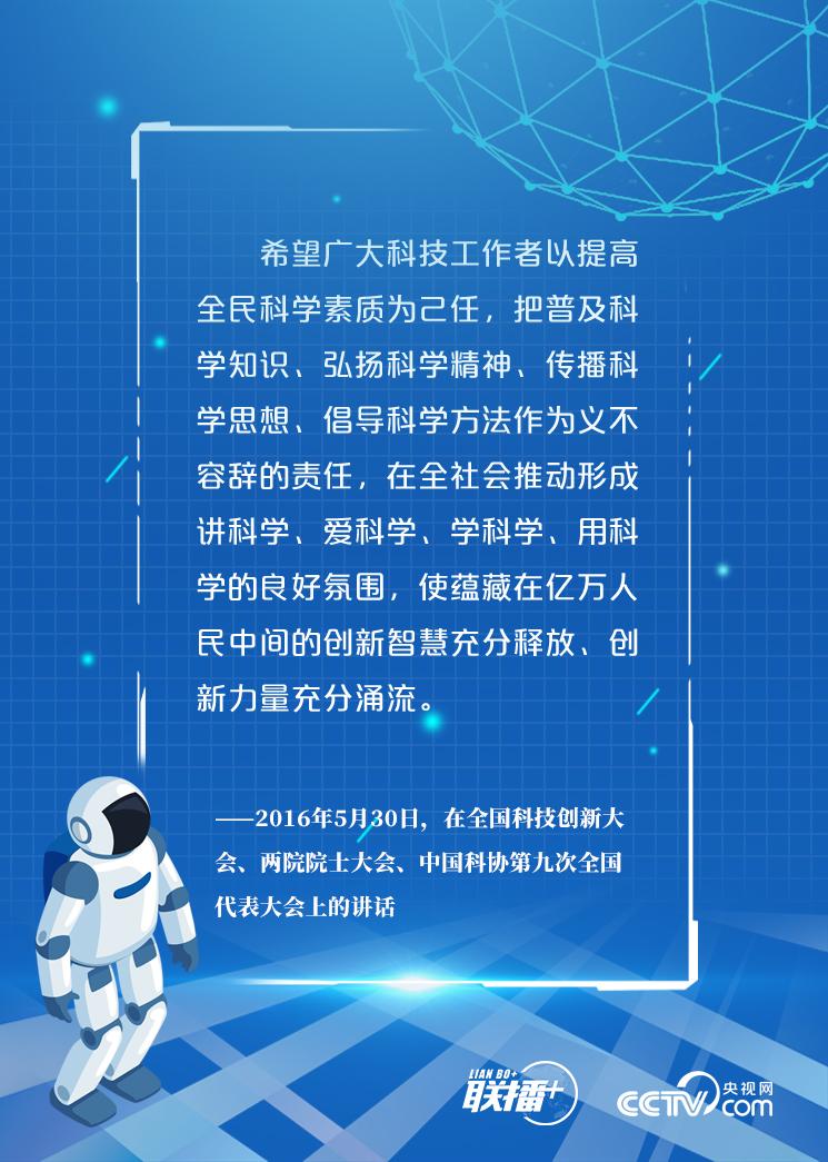 時(shí)政最新動(dòng)態(tài)概覽??
