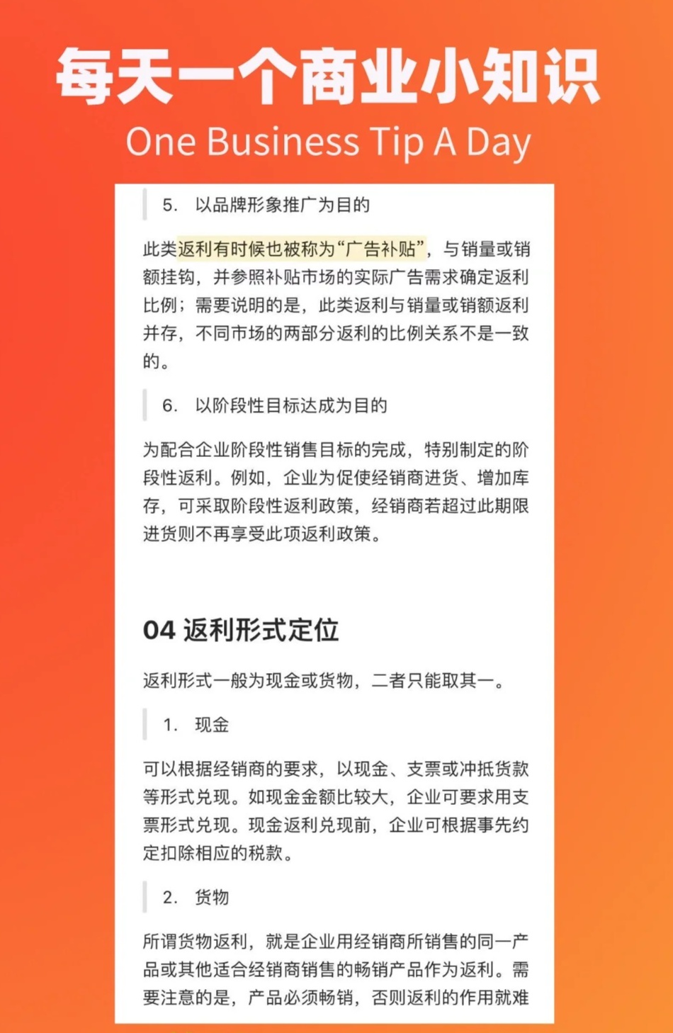 科技重塑生活，最新返利模式與高科技產(chǎn)品引領(lǐng)返利新時代