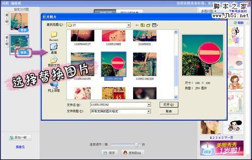 最新美圖方式,最新美圖方式，探索未來(lái)圖像編輯的新趨勢(shì)