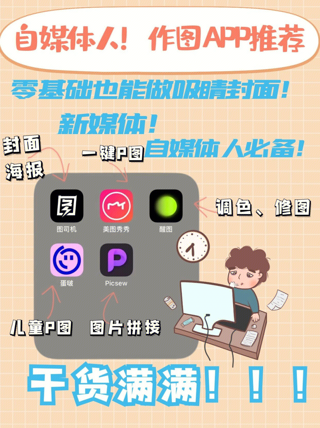 石家莊隔墻板 第6頁(yè)