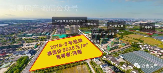 嘉善最新土拍,嘉善最新土拍，一塊土地與一段溫馨的友情故事